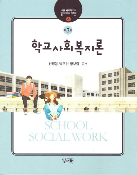 표지이미지