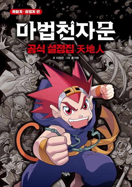 표지이미지