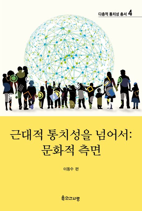 표지이미지
