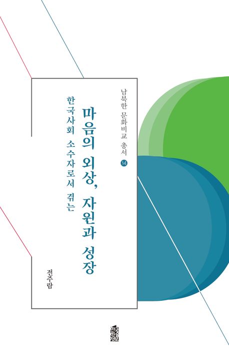 표지이미지