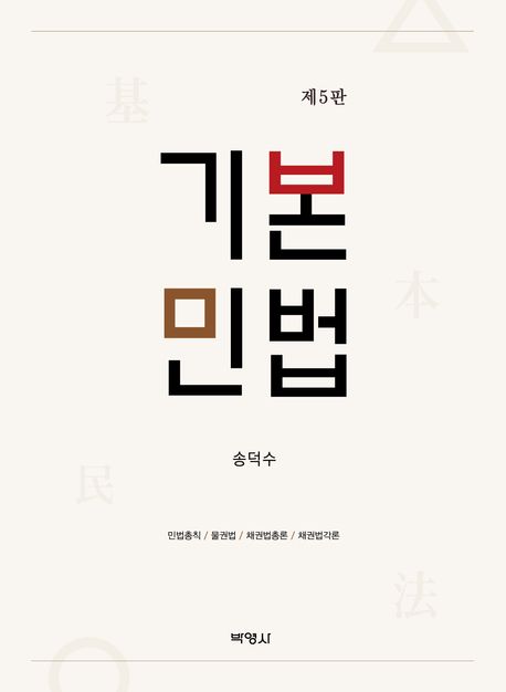 표지이미지