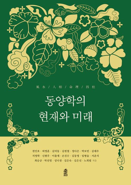 표지이미지