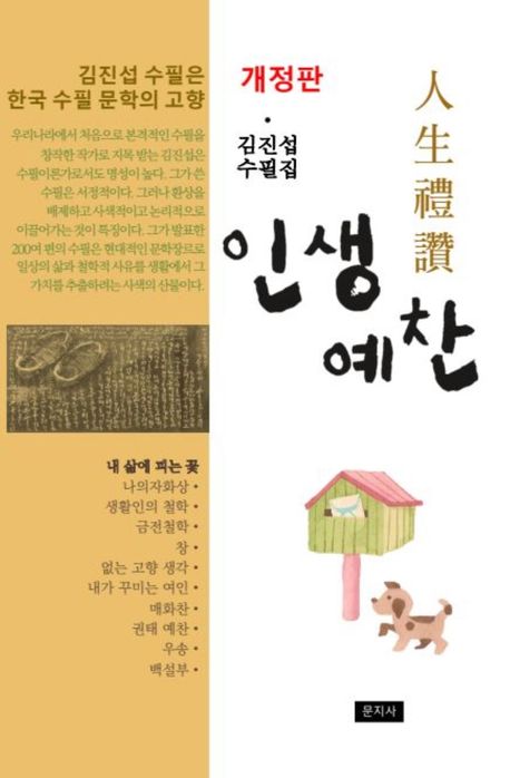 표지이미지
