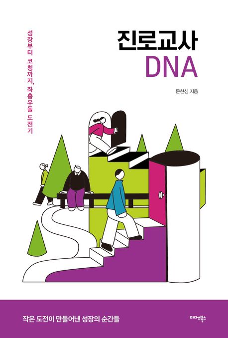 표지이미지