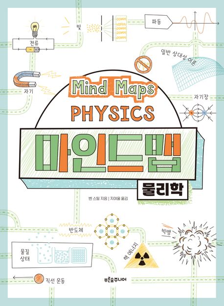 표지이미지