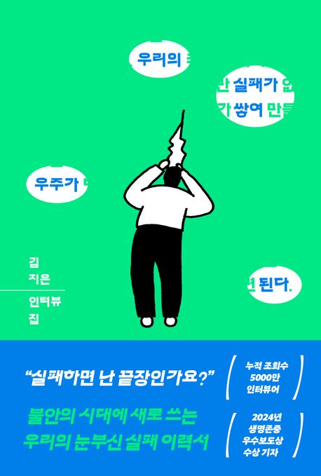 표지이미지