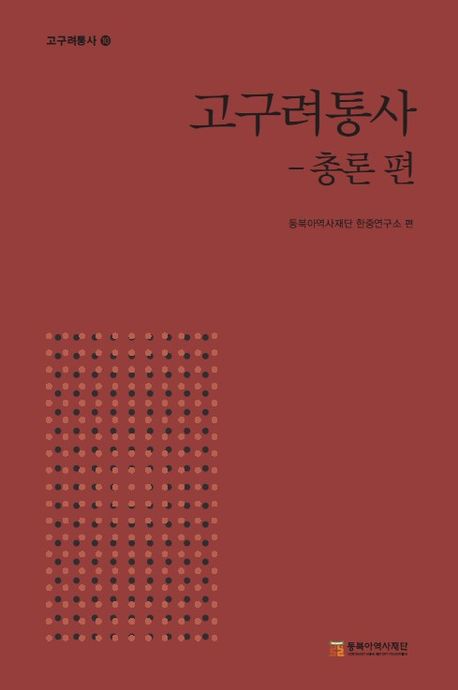 표지이미지
