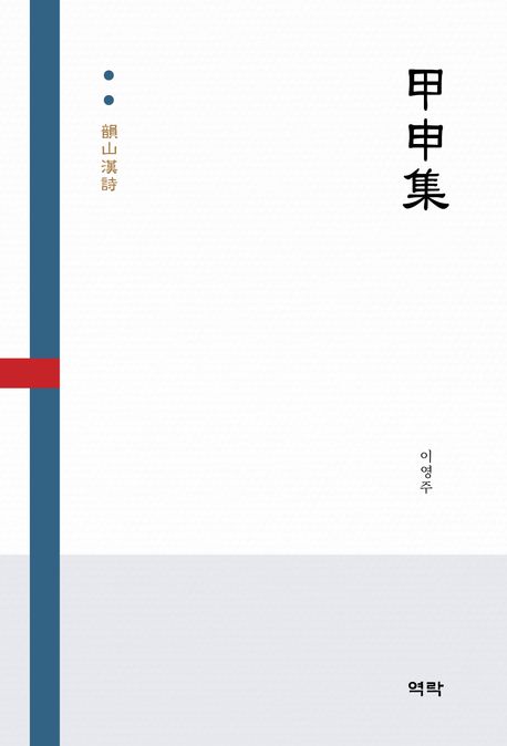 표지이미지