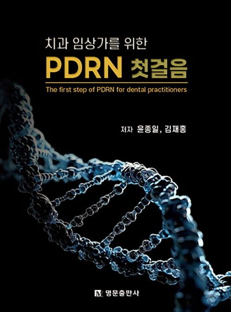 표지이미지