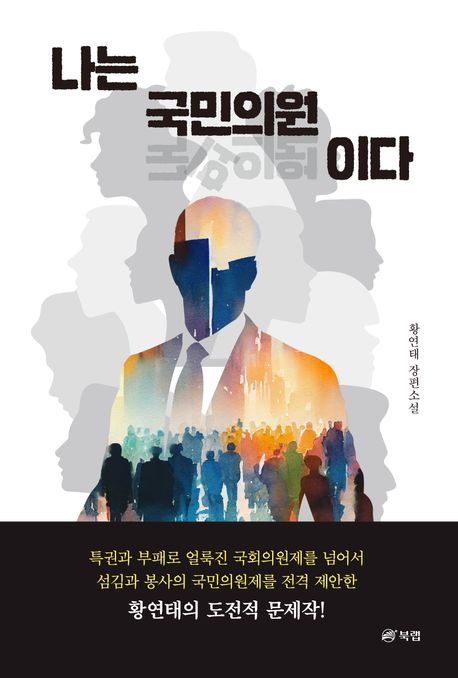 표지이미지