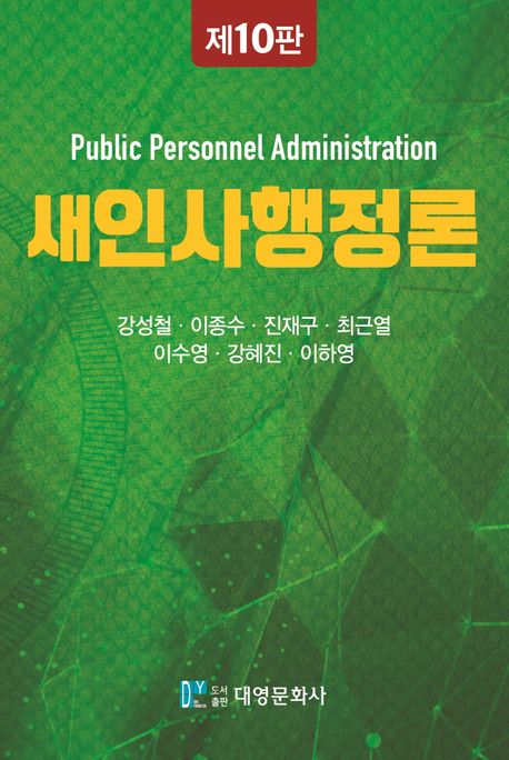 표지이미지