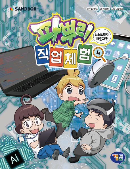 표지이미지