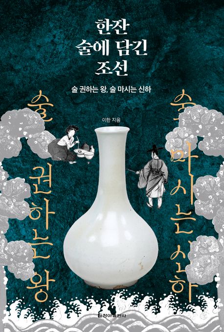 표지이미지
