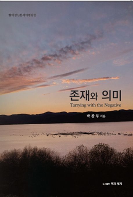 표지이미지