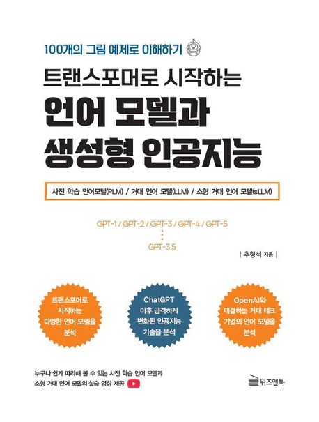 표지이미지