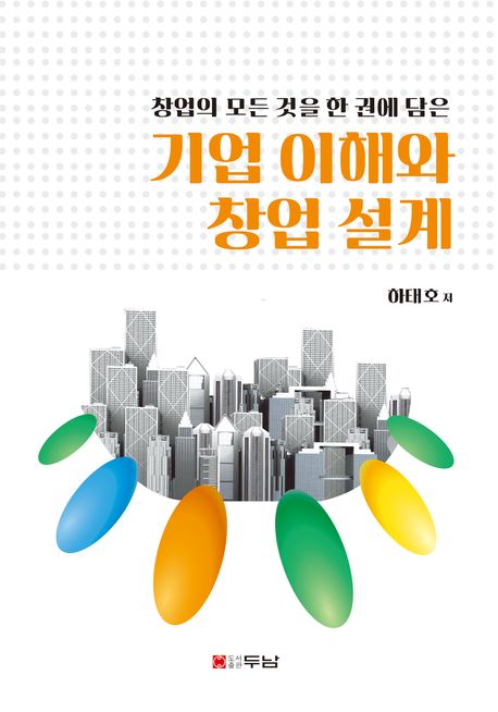 표지이미지
