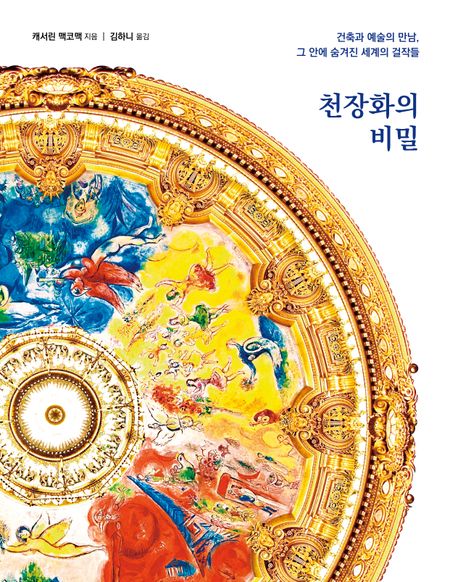 표지이미지