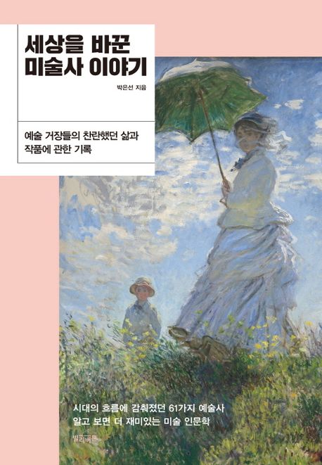 표지이미지