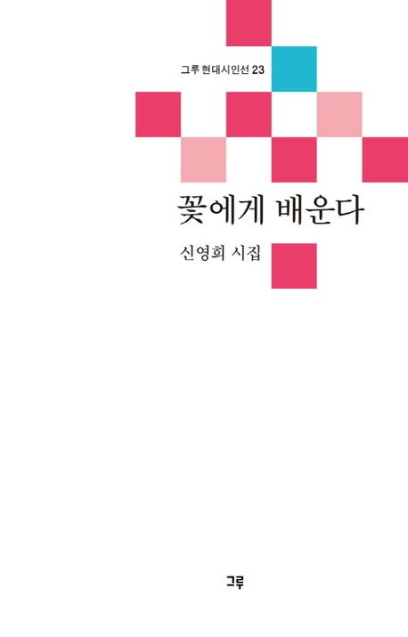 표지이미지
