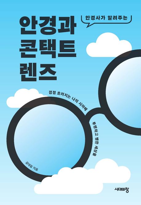 표지이미지