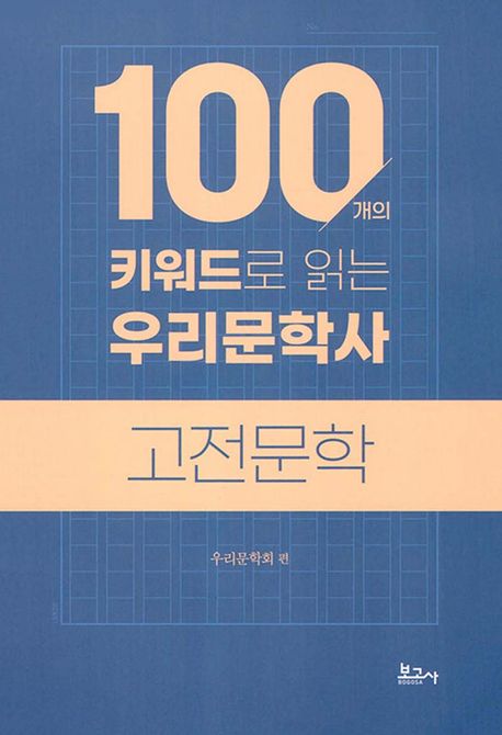 표지이미지