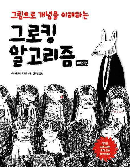 표지이미지