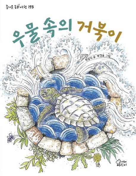 표지이미지