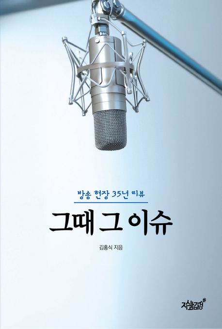 표지이미지