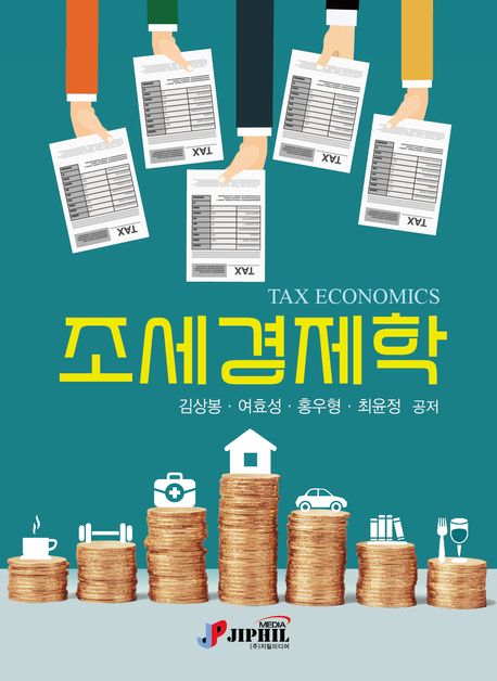 표지이미지