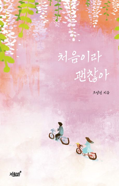 표지이미지