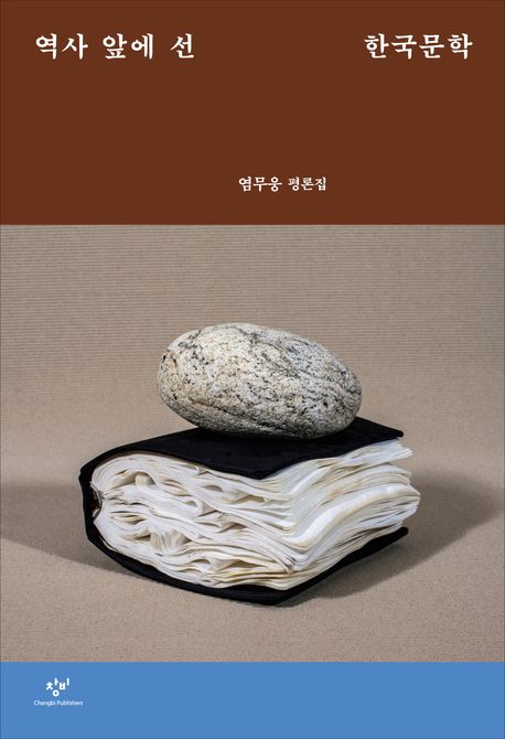 표지이미지