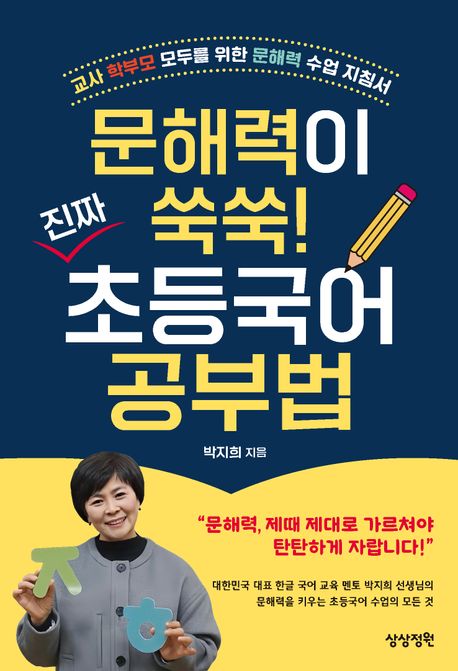 표지이미지
