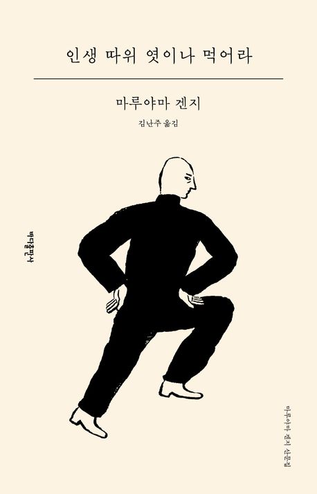 표지이미지