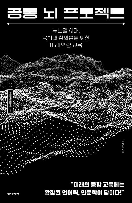 표지이미지