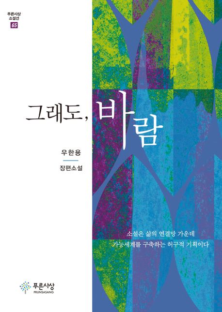 표지이미지
