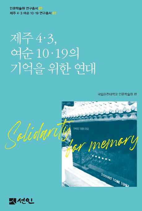 표지이미지
