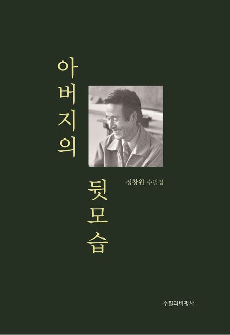 표지이미지