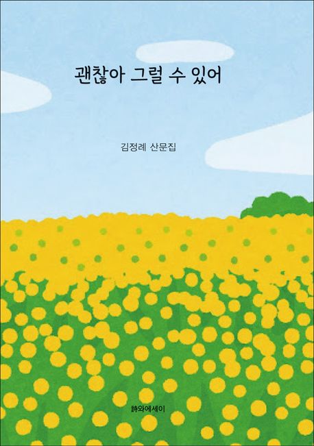 표지이미지