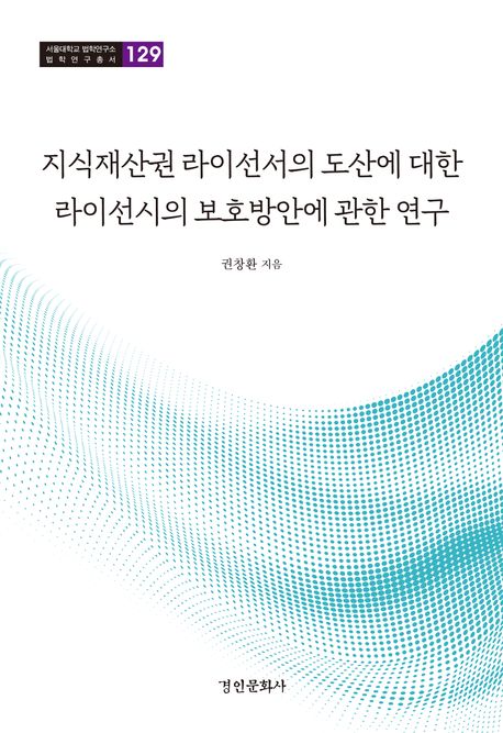 표지이미지