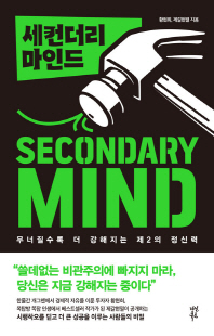 표지이미지