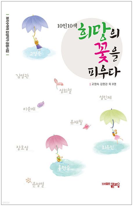 표지이미지