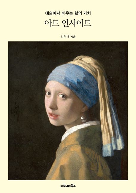 표지이미지