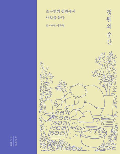 표지이미지