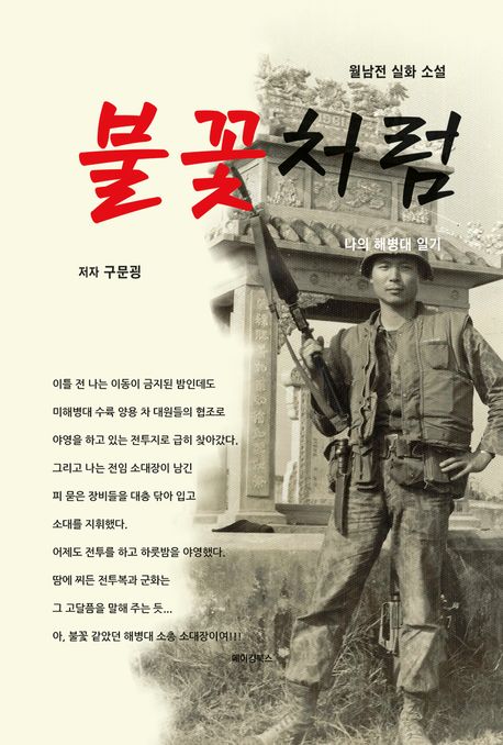 표지이미지
