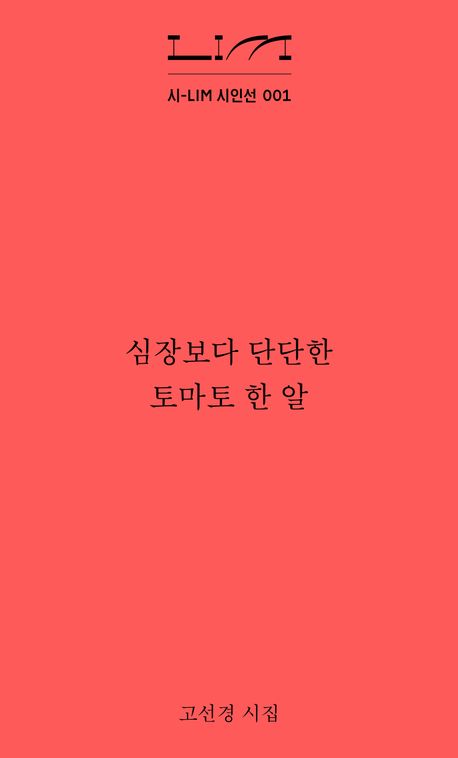 표지이미지