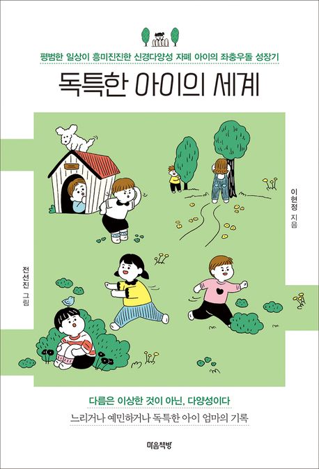 표지이미지