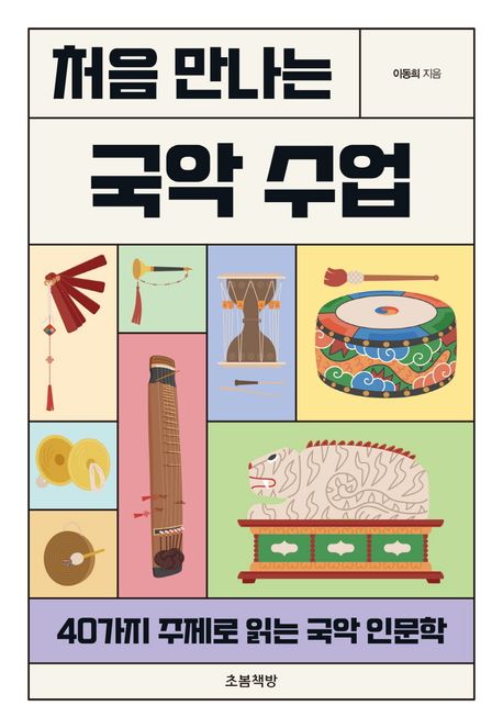 표지이미지