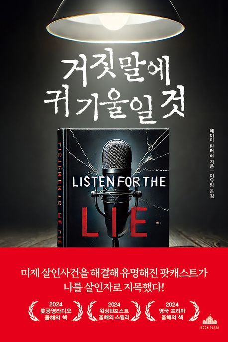 표지이미지