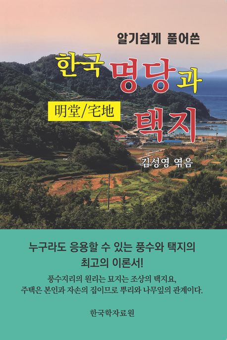 표지이미지