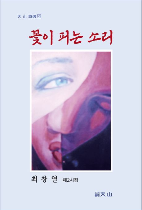 표지이미지